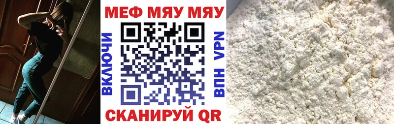 Наркотические вещества Салаир СК  Марихуана  Мефедрон  ГАШ  Вейп ТГК  Кокаин 