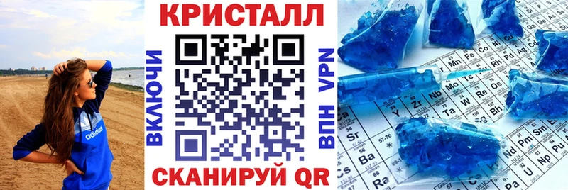 АМФ Розовый  Салаир 