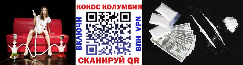 COCAIN 98% Салаир