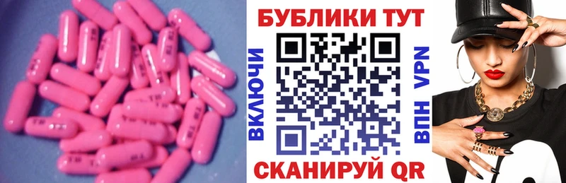 купить наркотики сайты  Салаир  Экстази 280 MDMA 