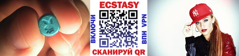 Экстази круглые Салаир