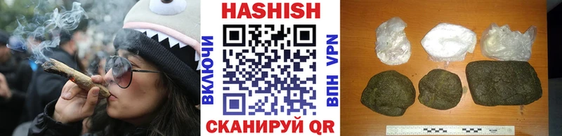 ГАШИШ убойный  что такое наркотик  Салаир 