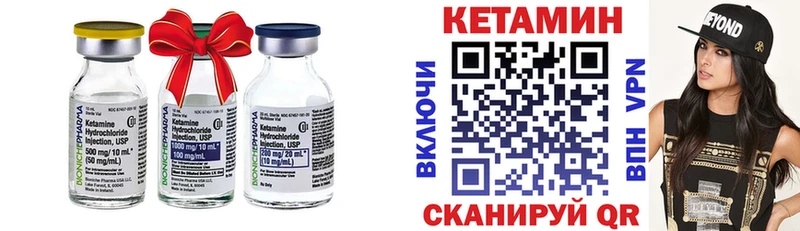 Кетамин ketamine  Салаир 