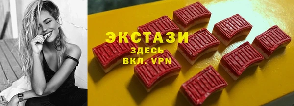 ALPHA-PVP Нязепетровск