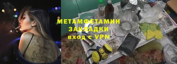 ALPHA-PVP Нязепетровск