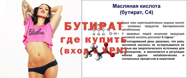 мескалин Новодвинск
