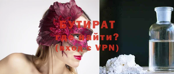 ALPHA-PVP Нязепетровск