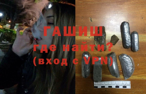 ALPHA-PVP Нязепетровск