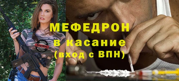 мет Няндома