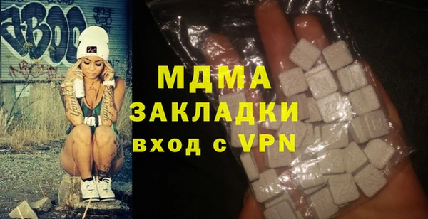 ALPHA-PVP Нязепетровск