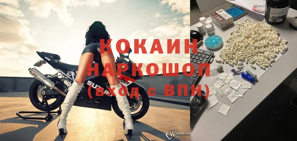 ALPHA-PVP Нязепетровск