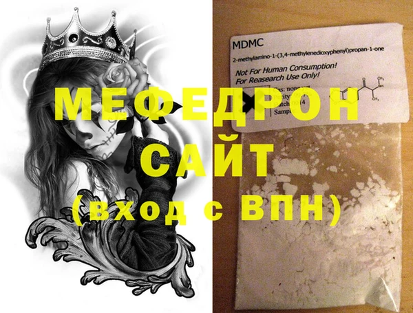 ALPHA-PVP Нязепетровск