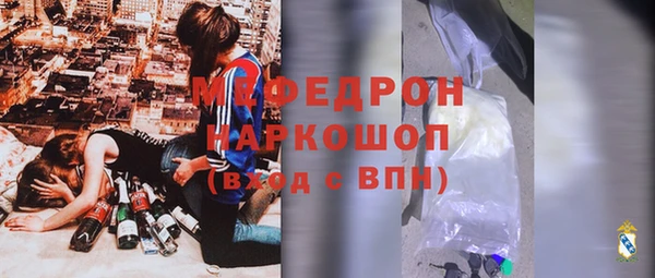мет Няндома