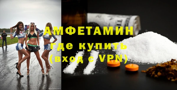 ALPHA-PVP Нязепетровск