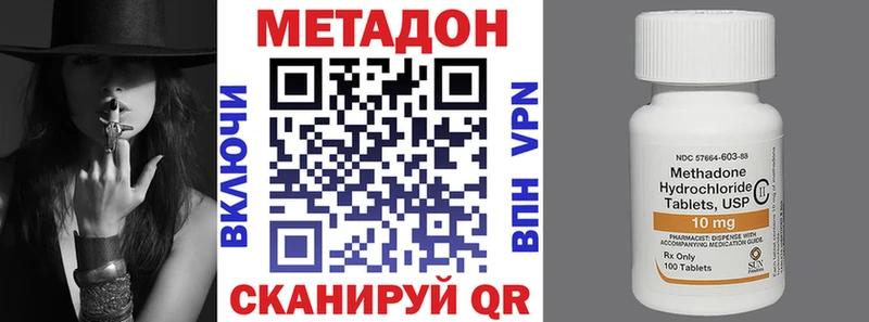 Метадон белоснежный  Салаир 