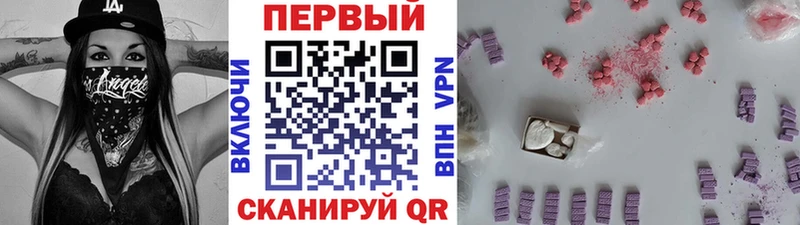 мега ссылка  Салаир  Метамфетамин Декстрометамфетамин 99.9% 